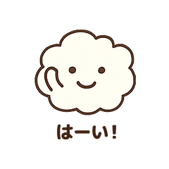 くもちゃんのやさしい日常