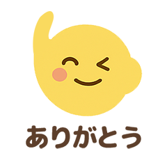 まんまるまる日常スタンプ