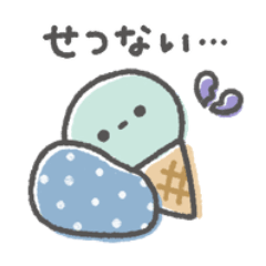 アイスちゃんのいろんな感情