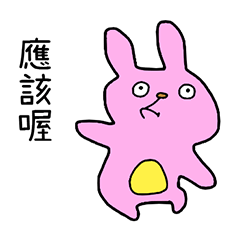 Maybe a Rabbit Taiwan Version.