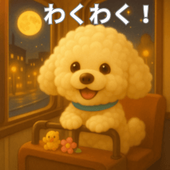ふわふわビションの毎日Ⅱ