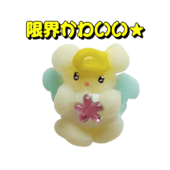 わたしは限界かわいい★