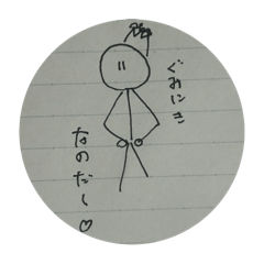 ンナタリー