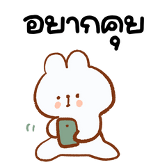 You Are So Cute: Every Day TH