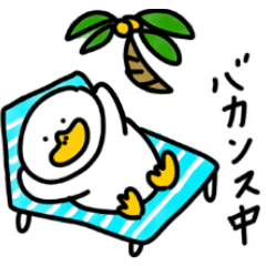 Duck's Summer Vacation!