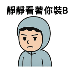 Si the Fab Engineer-2