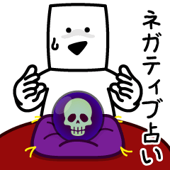 TOFU NEET - Negative divination - Anime