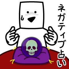 TOFU NEET / Negative divination / Anime