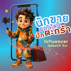 Seller: Live & Review Cart