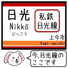 Inform station name of Nikko line