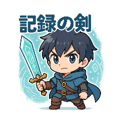 『CODE: VIRTUALIA -幻影の王国と記録の剣-