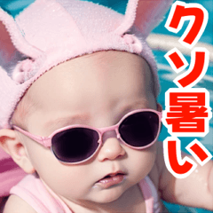 Baby with sunglasses[Summer2]
