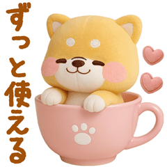 iyashibainu stuffed toy 4