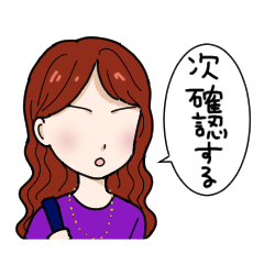 応援上映に行く人のスタンプ 第2弾
