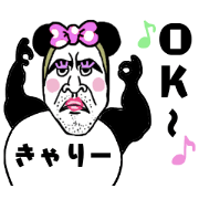 PANDA KYARY