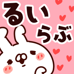 For Rui.