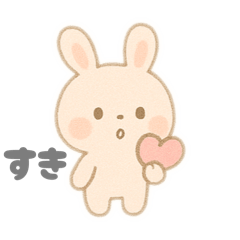 ふんわりうさぎ＊毎日スタンプ