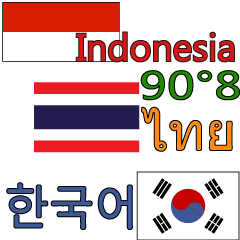 90 degree 8 Indonesia .Korea .thai .