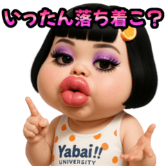 ❤️おしゃれな大人女子～個性派ガール