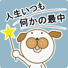 Always in the middle of life.