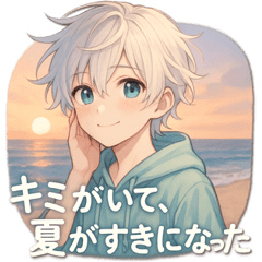 Because of You, I Love Summer Now