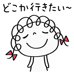 気分はバカンス☆くるリボン
