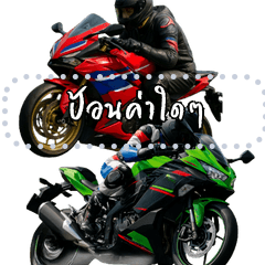 ⚫มอเตอร์ไซค์สปอร์ตเล็ก (เปลี่ยนคำพูดได้)