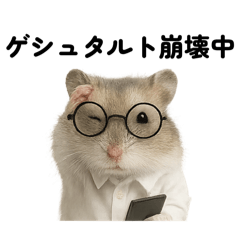 Dr. Puku the Psychologist