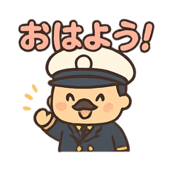 Cute cute captain