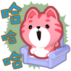 ★好好用對話=紅莓=★