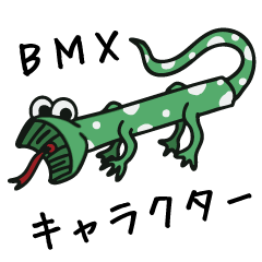 BMX キャラクタースタンプ