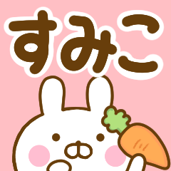 Rabbit Usahina sumiko