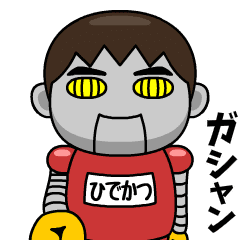 hidekatsu wears training suit 40.