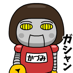 kadumi wears training suit 40