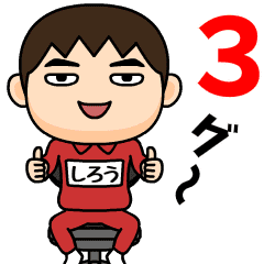Shirou wears training suit 3