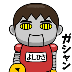 yoshihisa wears training suit 40.