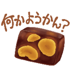 おしゃべりする和菓子