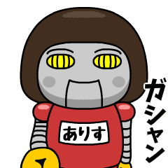 arisu wears training suit 40