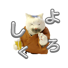 猫の宴“ヤツラ"stamp