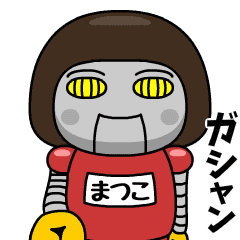 matsuko wears training suit 40