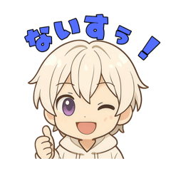 白狼好きなRくん