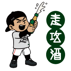 SOKOSHU