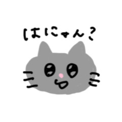 Heartless Cats