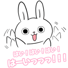 唯ノ兎‐ただのうさぎ‐