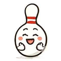 ボウリングピンとボールの日常