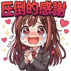 あかねちゃん[社会人バージョン]