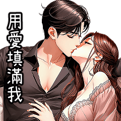 Love You Forever 2 (Full Screen)