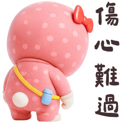Grassberry Uncle Dedicated to small talk