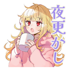 Midnight Thoughts Hoodie Girl