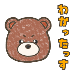 ゴロの日常 そのいち